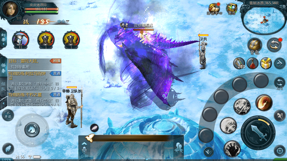 1655互通魔域【龙啸魔域6职业复古版】Win系半手工服务端+本地验证+本地注册+全套工具