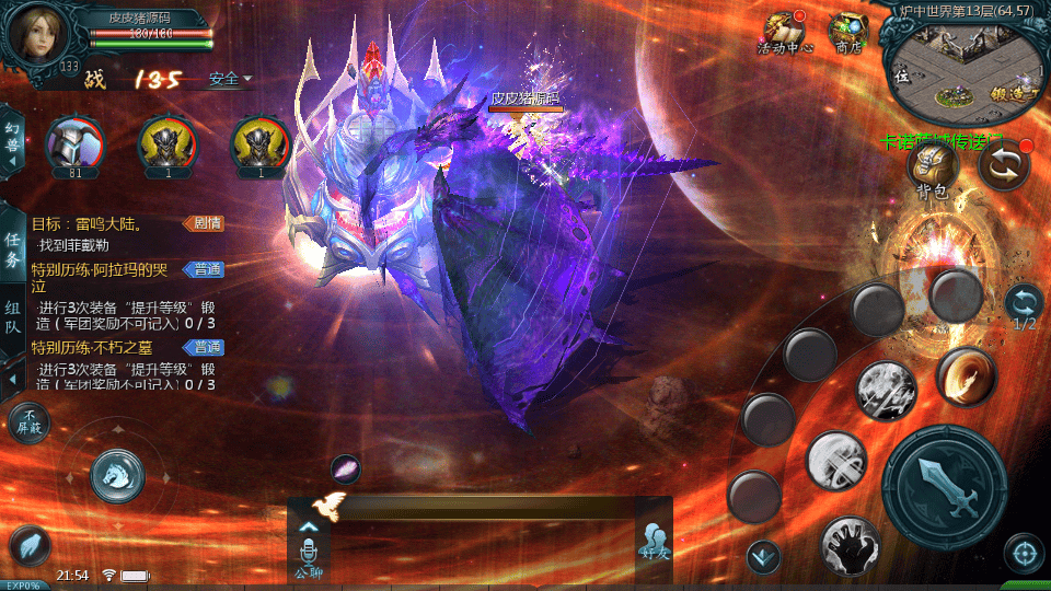 1655互通魔域【龙啸魔域6职业复古版】Win系半手工服务端+本地验证+本地注册+全套工具