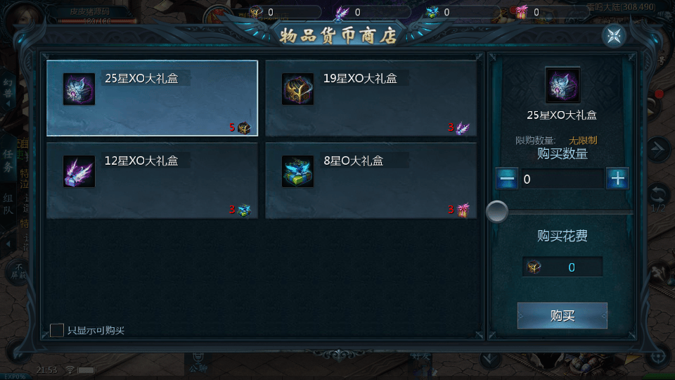 1655互通魔域【龙啸魔域6职业复古版】Win系半手工服务端+本地验证+本地注册+全套工具