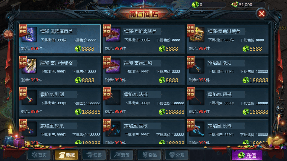 1655互通魔域【龙啸魔域6职业复古版】Win系半手工服务端+本地验证+本地注册+全套工具