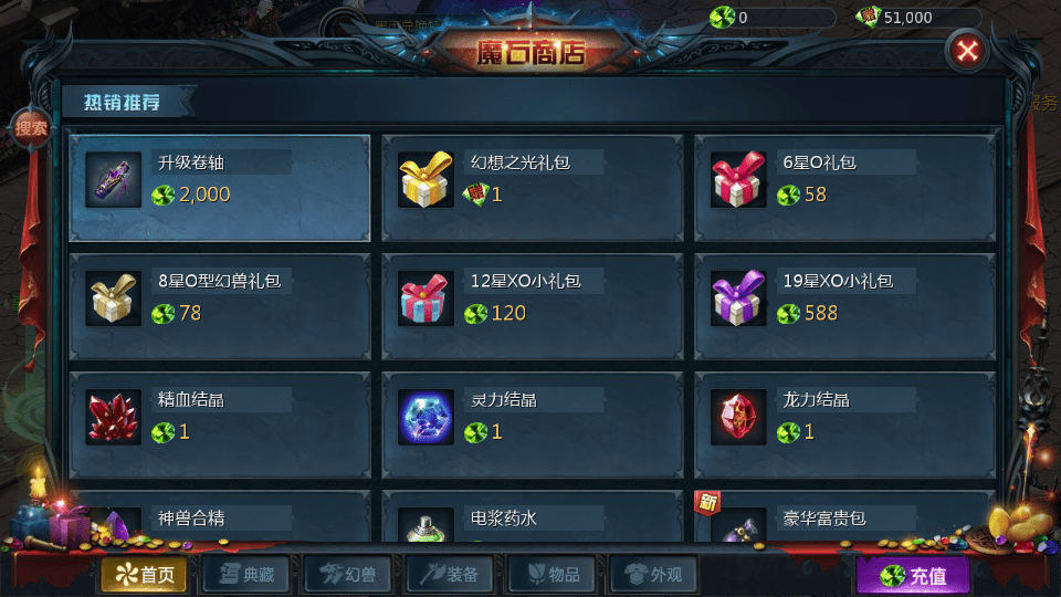 1655互通魔域【龙啸魔域6职业复古版】Win系半手工服务端+本地验证+本地注册+全套工具