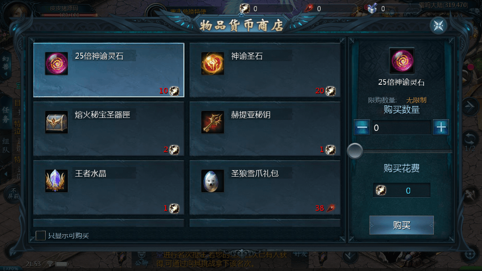 1655互通魔域【龙啸魔域6职业复古版】Win系半手工服务端+本地验证+本地注册+全套工具