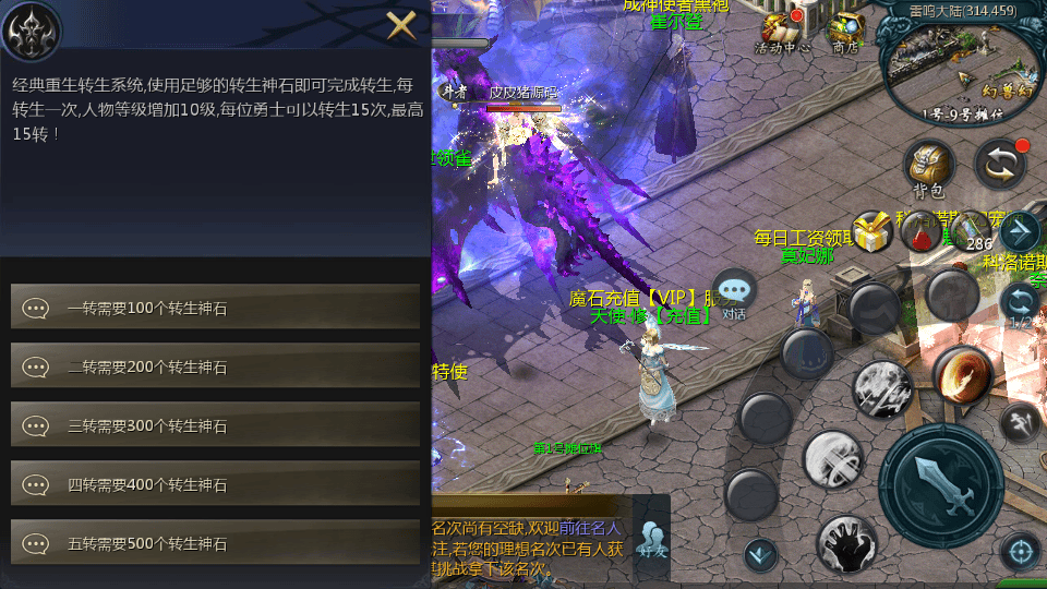 1655互通魔域【龙啸魔域6职业复古版】Win系半手工服务端+本地验证+本地注册+全套工具