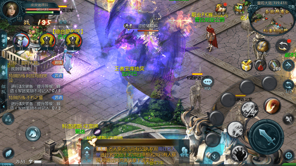 1655互通魔域【龙啸魔域6职业复古版】Win系半手工服务端+本地验证+本地注册+全套工具