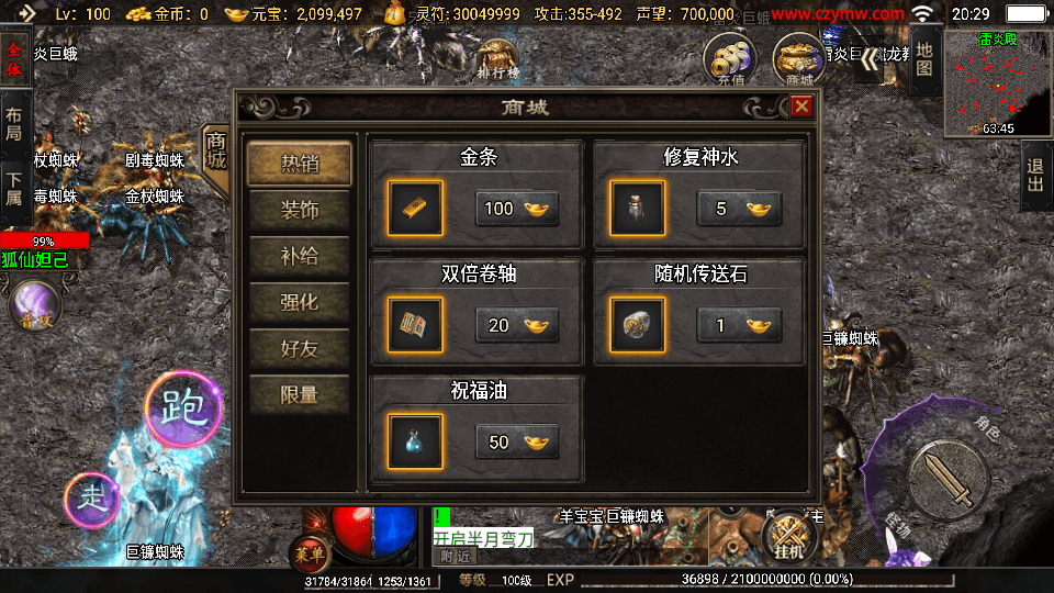 20260827123925164