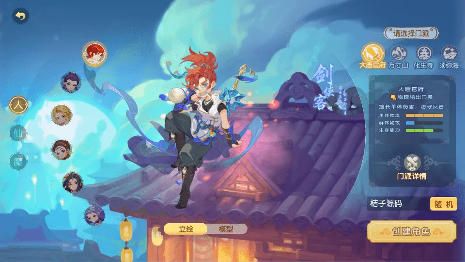 MT3换皮MH【星海幻梦】最新整理单Linux手工服务端+安卓苹果双端+GM后台+详细搭建教程+全套源码