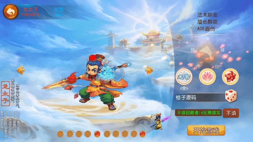 MT3换皮MH【斩神西游3尊享挂机版】最新整理单机一键即玩镜像端+Linux手工服务端+安卓苹果双端+GM后台+详细搭建教程+全套源码