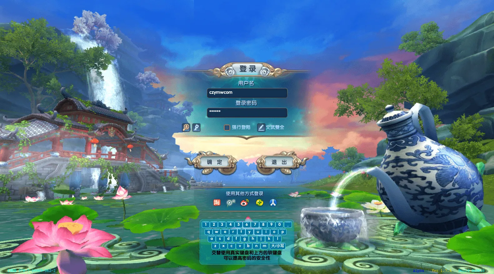 3DMMORPG端游【新武林外传嘉航书生Pro优化版】最新整理单机一键即玩镜像端+Linux手工服务端+GM工具+网页注册+PC客户端+详细搭建教程