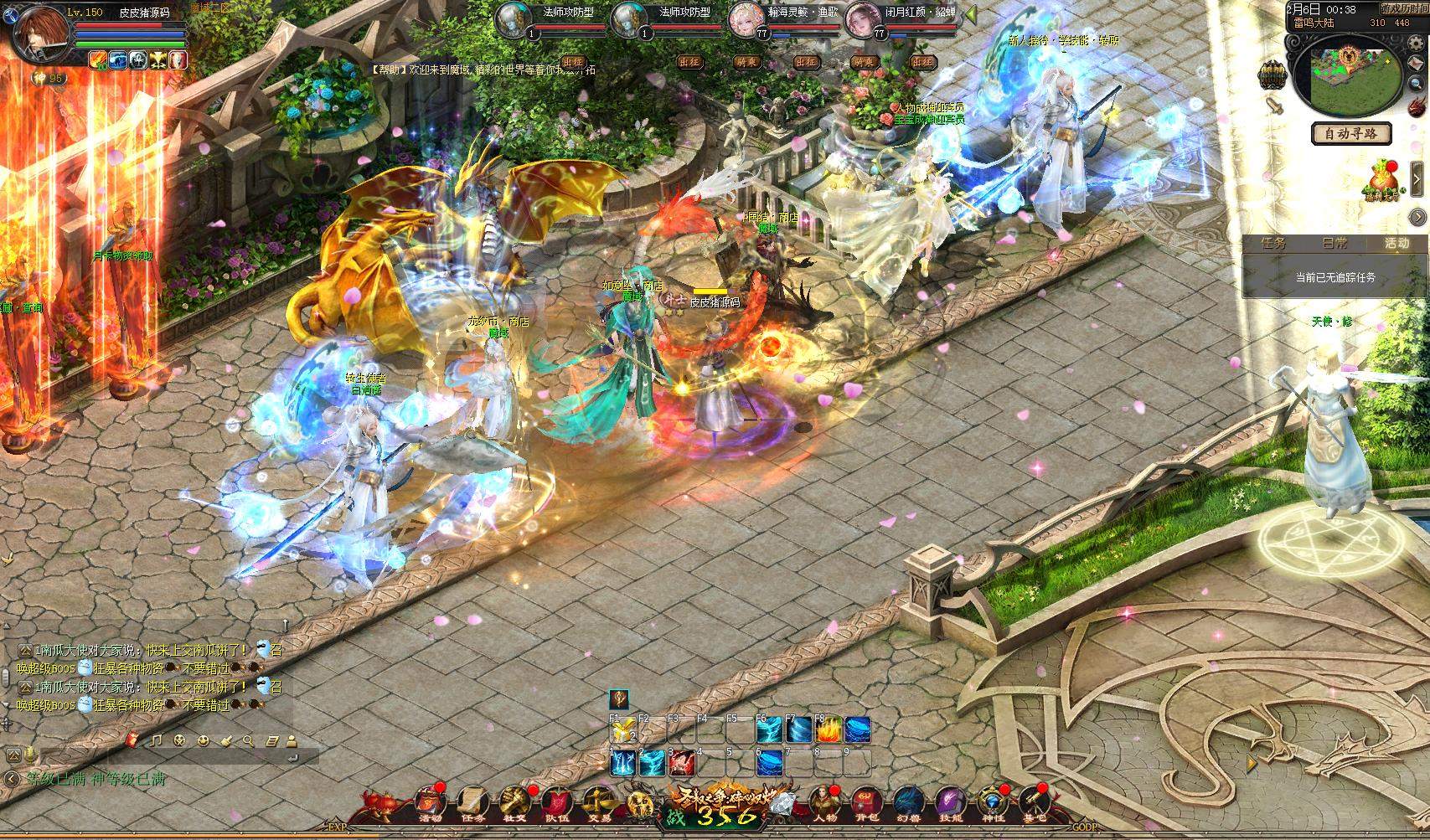 1655互通魔域【新龙纹魔域全新完整商业版本】+PC端+安卓+独家版本