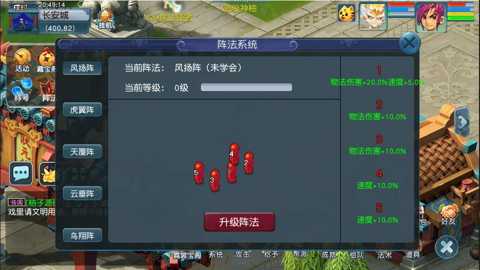 GGE2互通西游【天元西游】最新整理Win系服务端+安卓苹果PC三端互通+攻略+全套源码+详细搭建教程