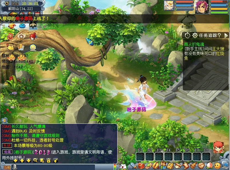 GGE2互通西游【天元西游】最新整理Win系服务端+安卓苹果PC三端互通+攻略+全套源码+详细搭建教程