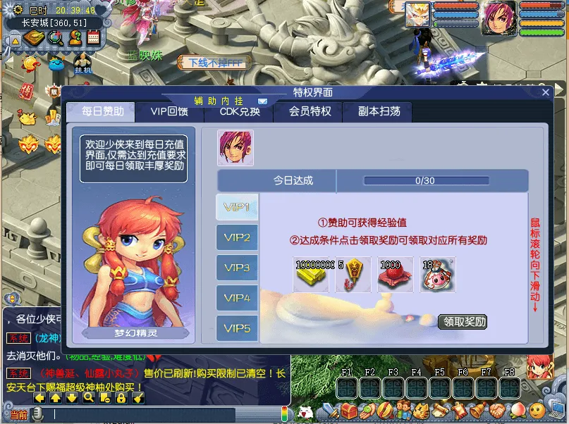 GGE2互通西游【天元西游】最新整理Win系服务端+安卓苹果PC三端互通+攻略+全套源码+详细搭建教程