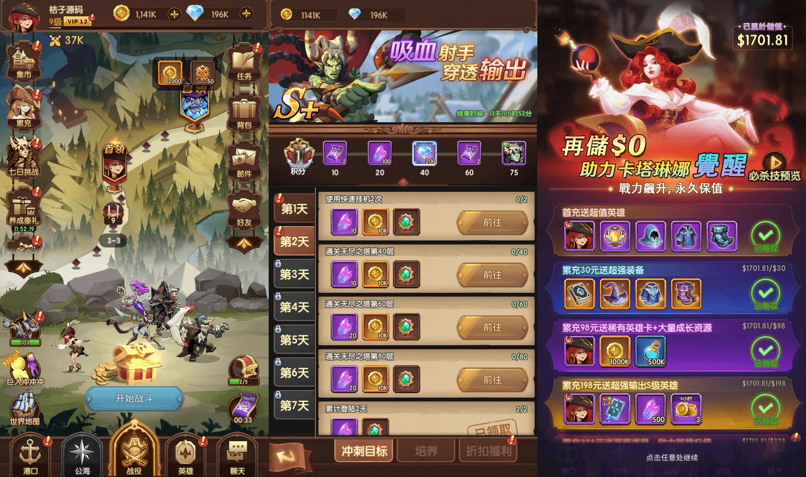 稀有卡牌回合手游【船长请开炮】最新整理Win系手工服务端+安卓+CDK后台+GM授权后台+详细搭建教程