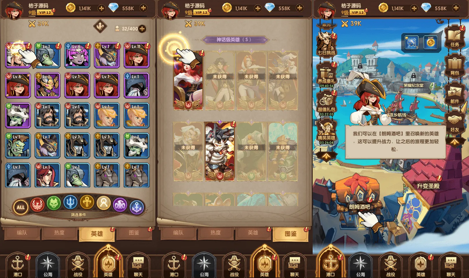 卡牌自由搏击手游【船长请开炮代金券内购体验版】最新整理单机一键即玩镜像端+Linux手工服务端+安卓+CDK授权后台+详细搭建教程