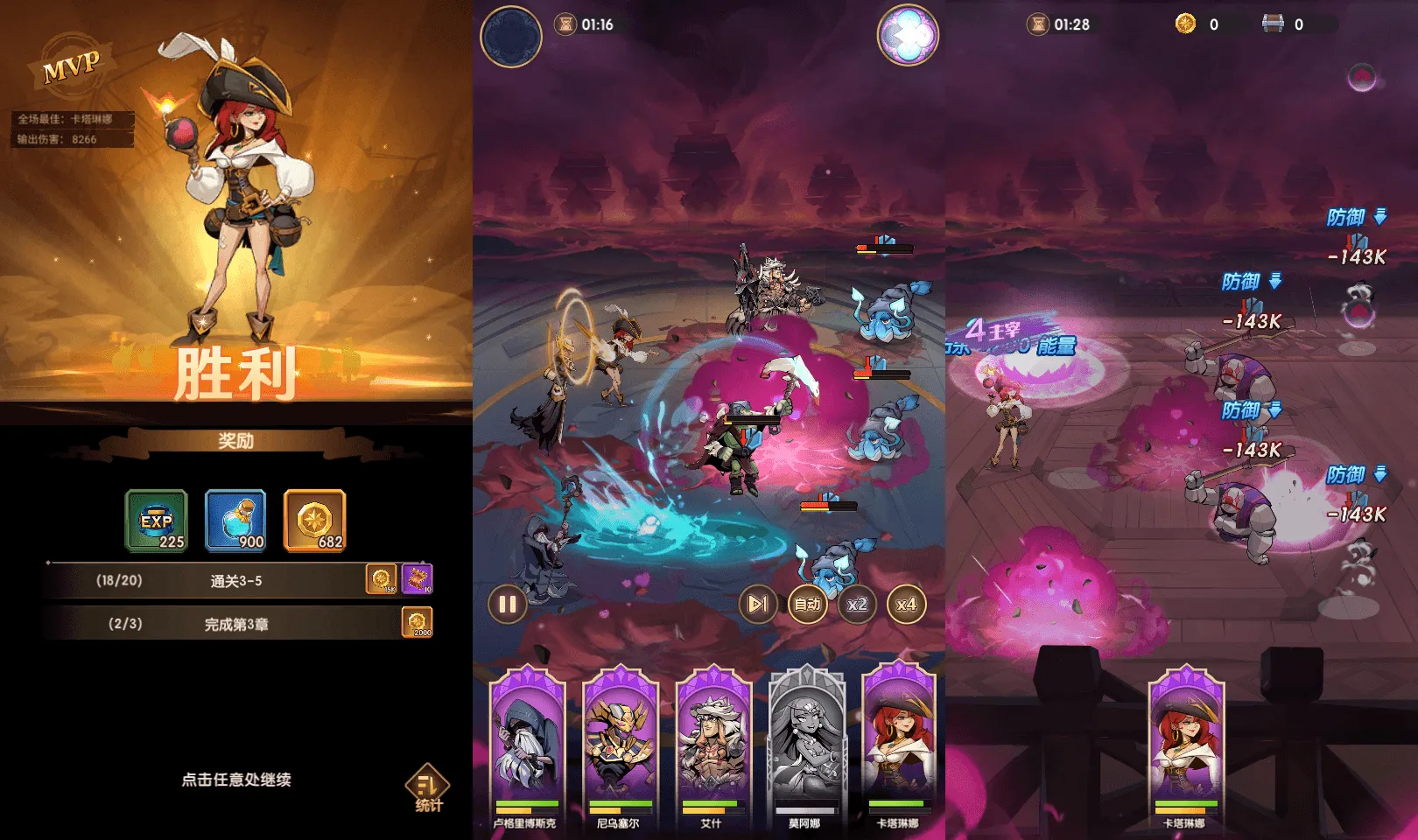 卡牌自由搏击手游【船长请开炮代金券内购体验版】最新整理单机一键即玩镜像端+Linux手工服务端+安卓+CDK授权后台+详细搭建教程