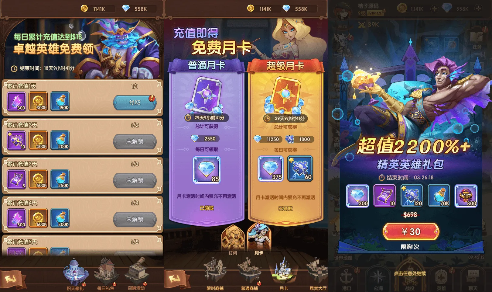 卡牌自由搏击手游【船长请开炮代金券内购体验版】最新整理单机一键即玩镜像端+Linux手工服务端+安卓+CDK授权后台+详细搭建教程