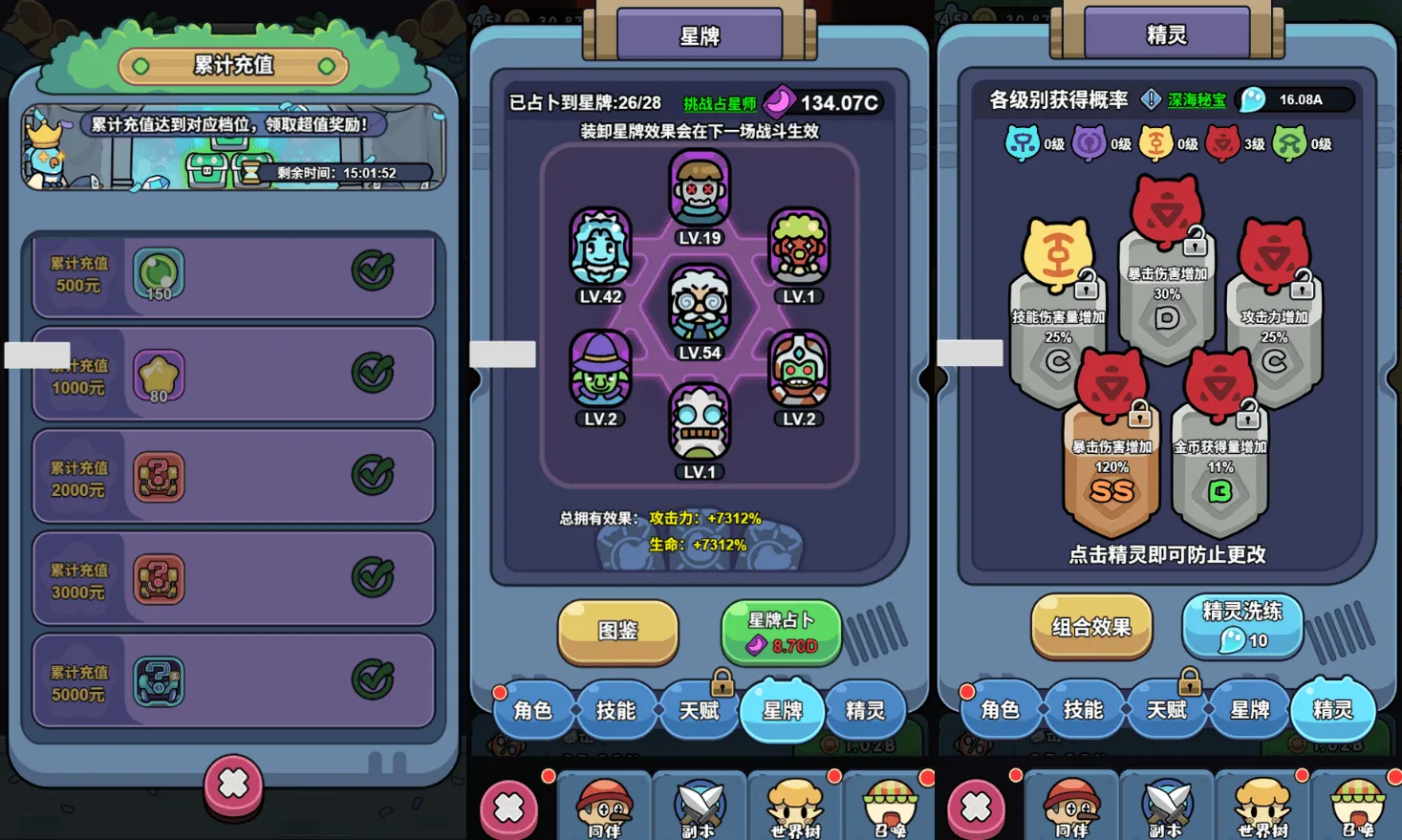 三网H5游戏【丛林鸟大冒险内购版】最新整理单机一键即玩镜像端+Linux手工服务端+简易客户端+CDK授权后台+内购激活后台+详细搭建教程