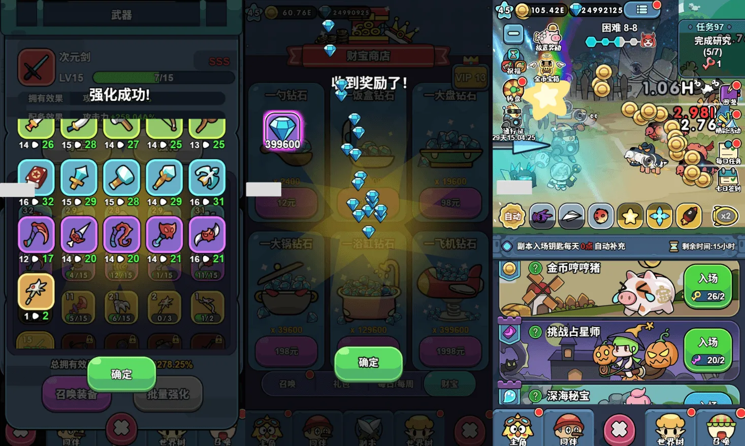 三网H5游戏【丛林鸟大冒险内购版】最新整理单机一键即玩镜像端+Linux手工服务端+简易客户端+CDK授权后台+内购激活后台+详细搭建教程