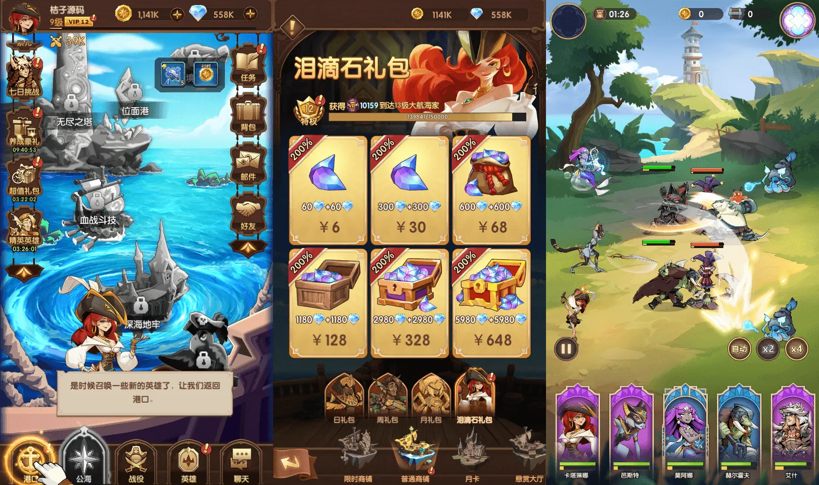 卡牌自由搏击手游【船长请开炮代金券内购体验版】最新整理单机一键即玩镜像端+Linux手工服务端+安卓+CDK授权后台+详细搭建教程