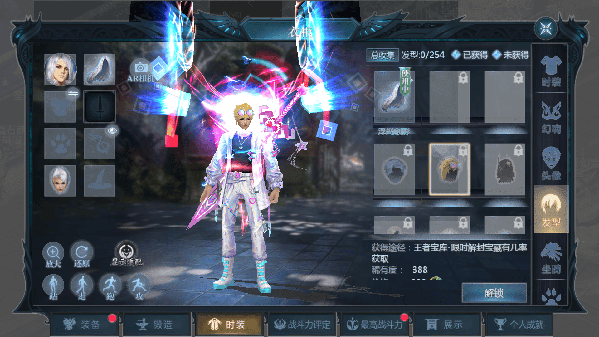 1655互通魔域【群英星水服完整商业版本】+PC端+安卓+引擎+授权+GM工具