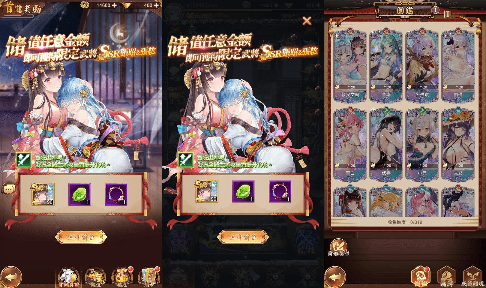 卡牌回合手游【少女回战319图鉴版】新整理单机一键即玩镜像端+Linux手工服务端+lua加解密工具+网页注册+GM管理后台+GM授权后台+安卓苹果双端+详细搭建教程+视频教程