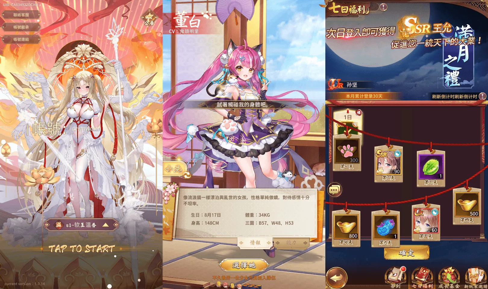 卡牌回合手游【少女回战319图鉴版】新整理单机一键即玩镜像端+Linux手工服务端+lua加解密工具+网页注册+GM管理后台+GM授权后台+安卓苹果双端+详细搭建教程+视频教程