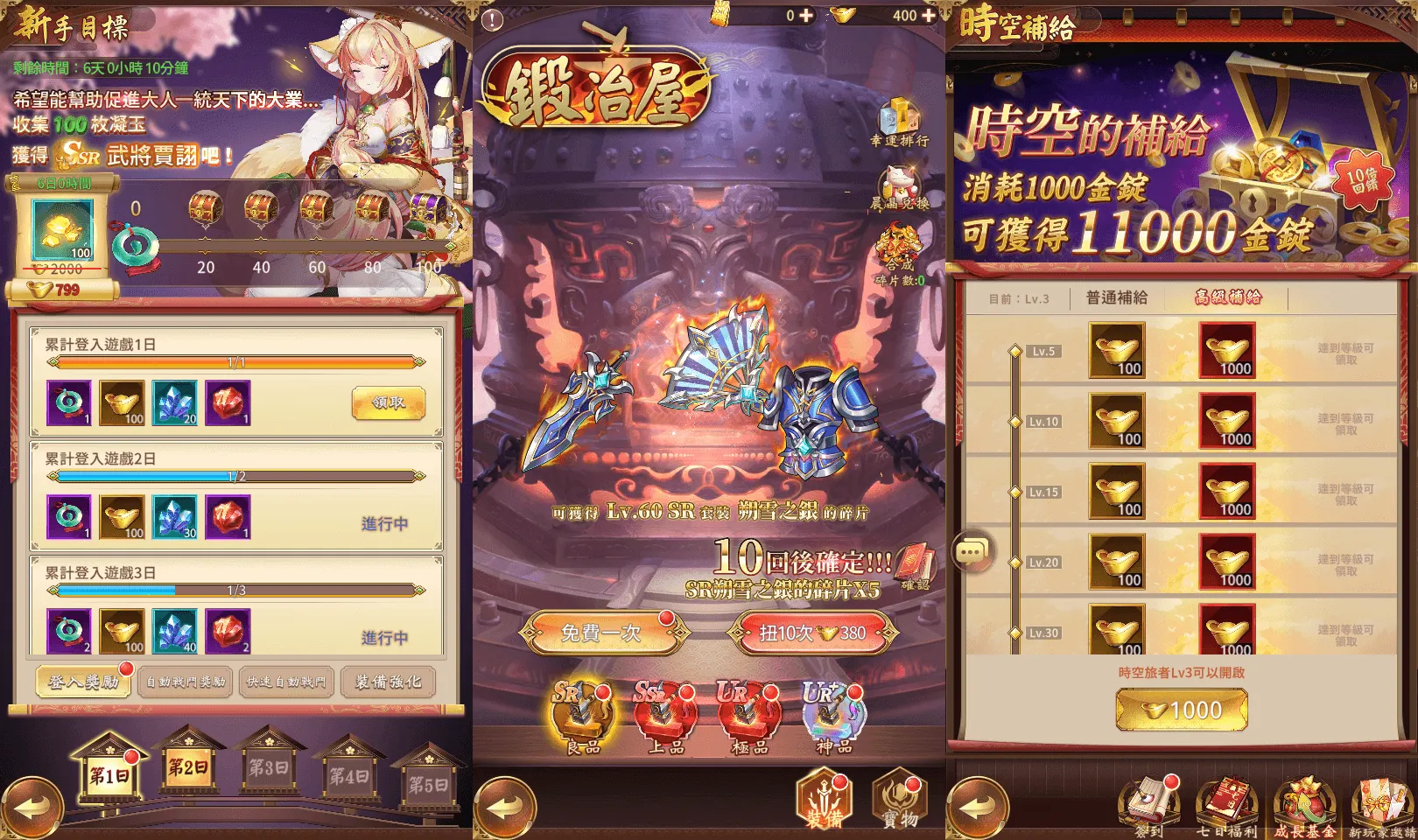 卡牌回合手游【少女回战319图鉴版】新整理单机一键即玩镜像端+Linux手工服务端+lua加解密工具+网页注册+GM管理后台+GM授权后台+安卓苹果双端+详细搭建教程+视频教程