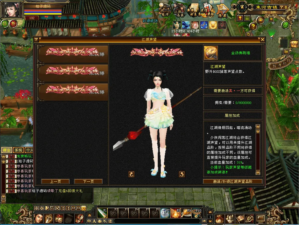 经典武侠端游【天龙八部之王者归来神王天龙】最新整理单机一键即玩镜像端+Linux手工服务端+PC客户端+GM工具+详细搭建教程