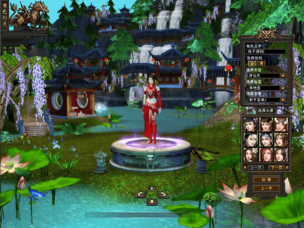 经典武侠端游【天龙八部之王者归来神王天龙】最新整理单机一键即玩镜像端+Linux手工服务端+PC客户端+GM工具+详细搭建教程