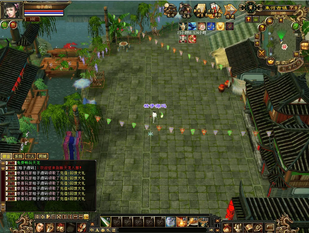 经典武侠端游【天龙八部之王者归来神王天龙】最新整理单机一键即玩镜像端+Linux手工服务端+PC客户端+GM工具+详细搭建教程