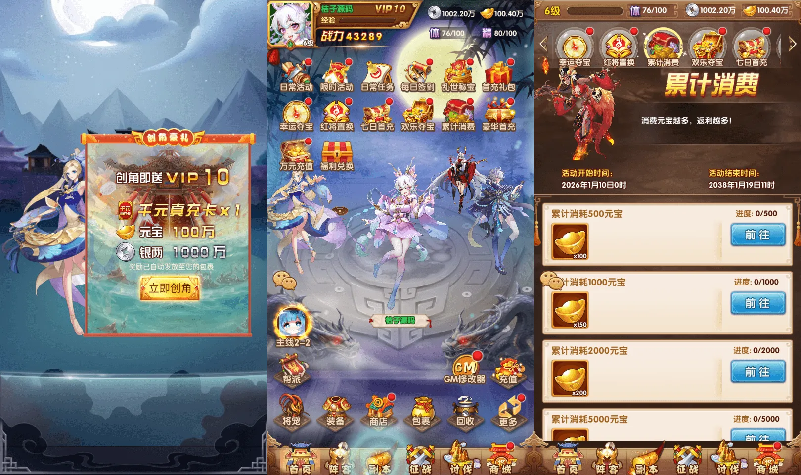 卡牌回合手游【最强战兵代金券内购版】最新整理单机一键即玩镜像端+Linux手工服务端+安卓苹果双端+管理后台+CDK授权后台+详细搭建教程+全套源码