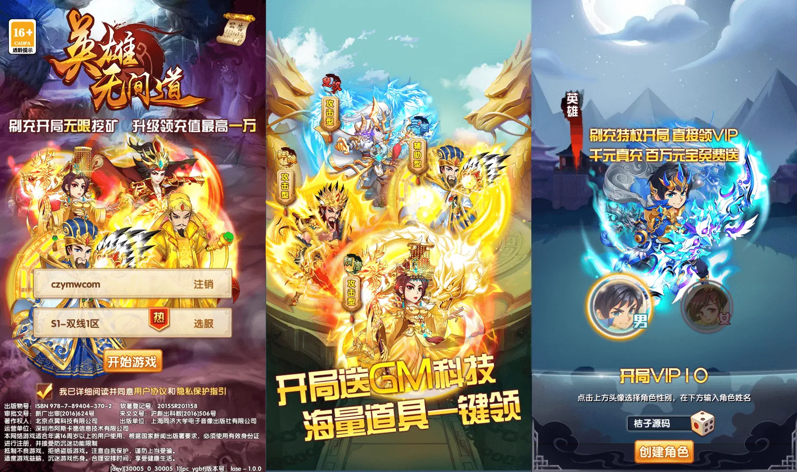 卡牌回合手游【乱世争霸代金券内购版】最新整理单机一键即玩镜像端+Linux手工服务端+安卓苹果双端+管理后台+CDK授权后台+详细搭建教程+全套源码