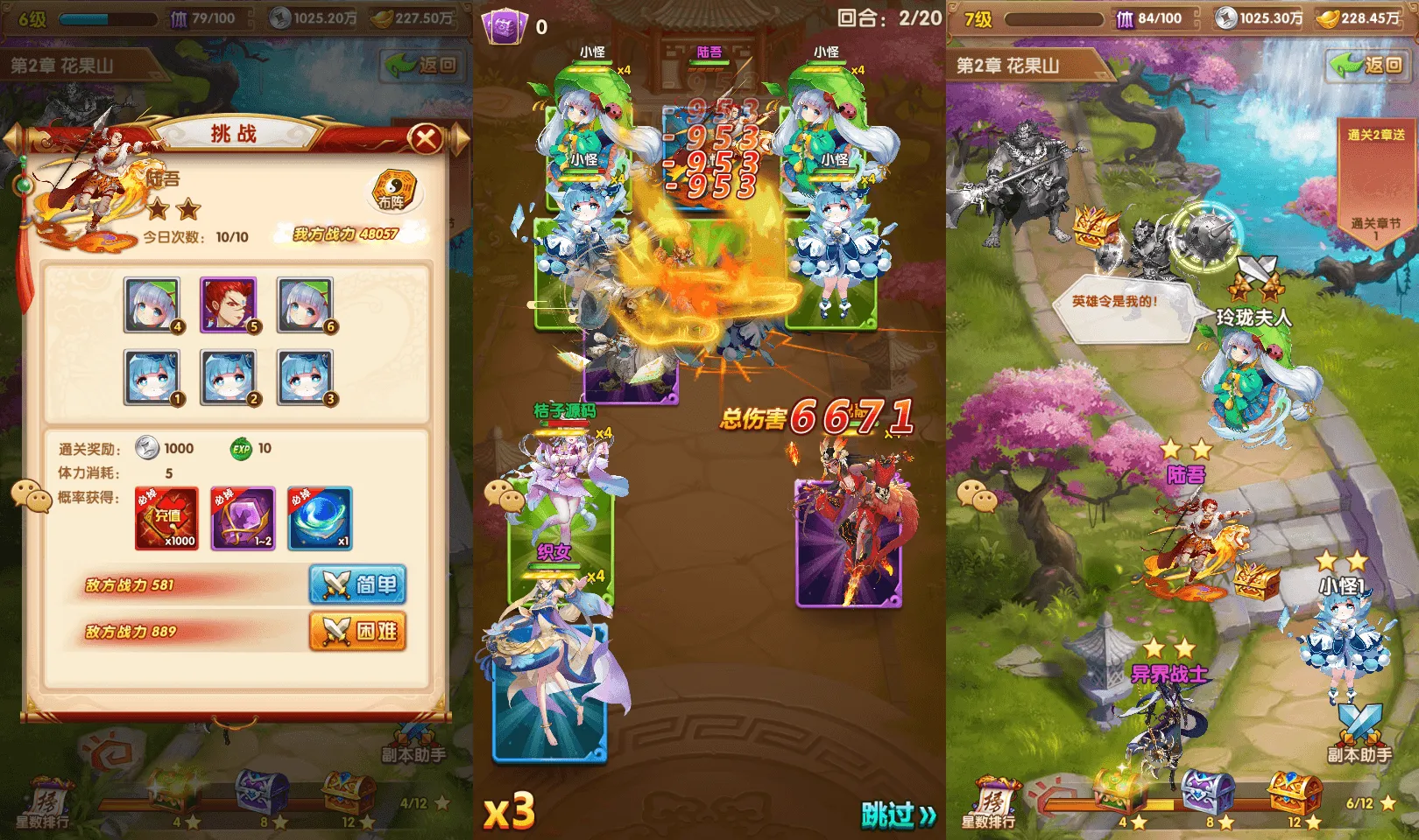 卡牌回合手游【最强战兵代金券内购版】最新整理单机一键即玩镜像端+Linux手工服务端+安卓苹果双端+管理后台+CDK授权后台+详细搭建教程+全套源码