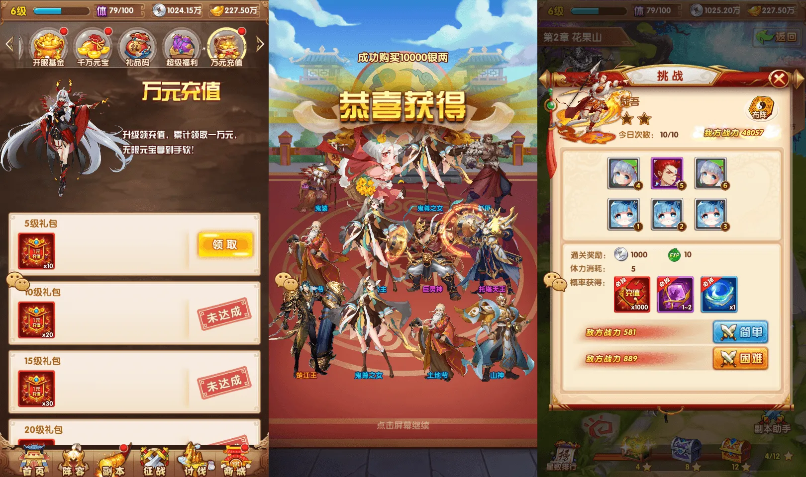 卡牌回合手游【最强战兵代金券内购版】最新整理单机一键即玩镜像端+Linux手工服务端+安卓苹果双端+管理后台+CDK授权后台+详细搭建教程+全套源码