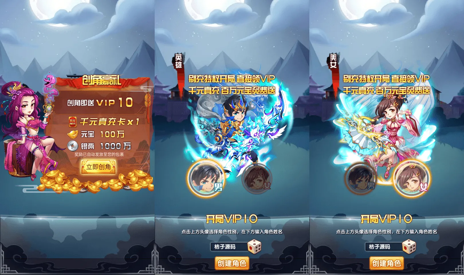 卡牌回合手游【乱世争霸代金券内购版】最新整理单机一键即玩镜像端+Linux手工服务端+安卓苹果双端+管理后台+CDK授权后台+详细搭建教程+全套源码