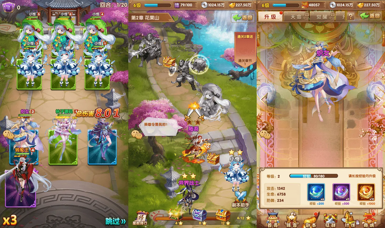 卡牌回合手游【最强战兵代金券内购版】最新整理单机一键即玩镜像端+Linux手工服务端+安卓苹果双端+管理后台+CDK授权后台+详细搭建教程+全套源码