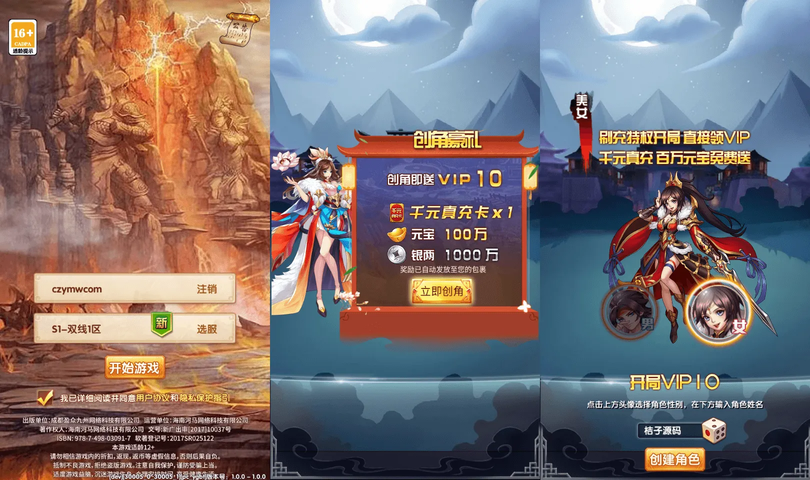 卡牌回合手游【英雄无间道代金券内购版】最新整理单机一键即玩镜像端+Linux手工服务端+安卓苹果双端+管理后台+CDK授权后台+详细搭建教程+全套源码