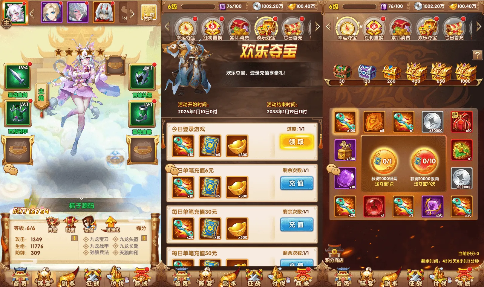 卡牌回合手游【最强战兵代金券内购版】最新整理单机一键即玩镜像端+Linux手工服务端+安卓苹果双端+管理后台+CDK授权后台+详细搭建教程+全套源码