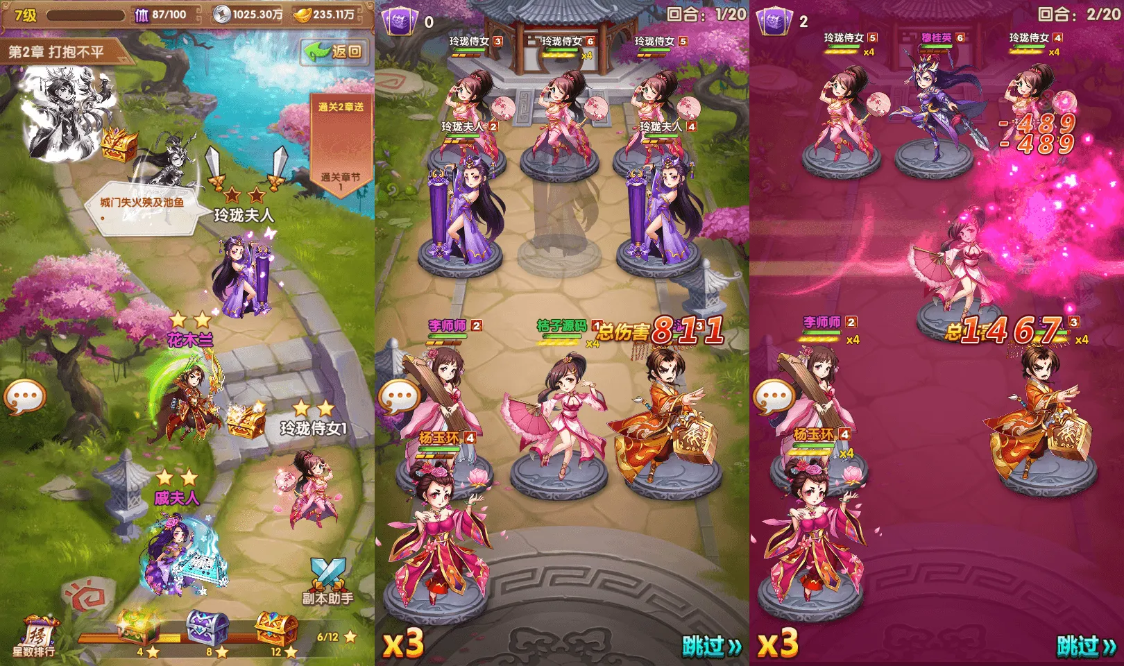 卡牌回合手游【乱世争霸代金券内购版】最新整理单机一键即玩镜像端+Linux手工服务端+安卓苹果双端+管理后台+CDK授权后台+详细搭建教程+全套源码