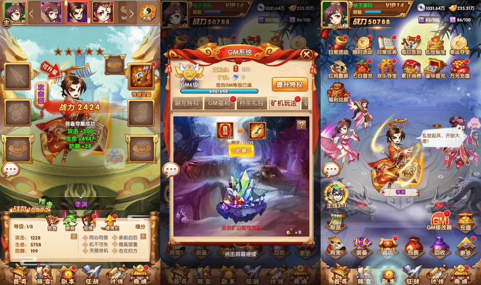 卡牌回合手游【乱世争霸代金券内购版】最新整理单机一键即玩镜像端+Linux手工服务端+安卓苹果双端+管理后台+CDK授权后台+详细搭建教程+全套源码