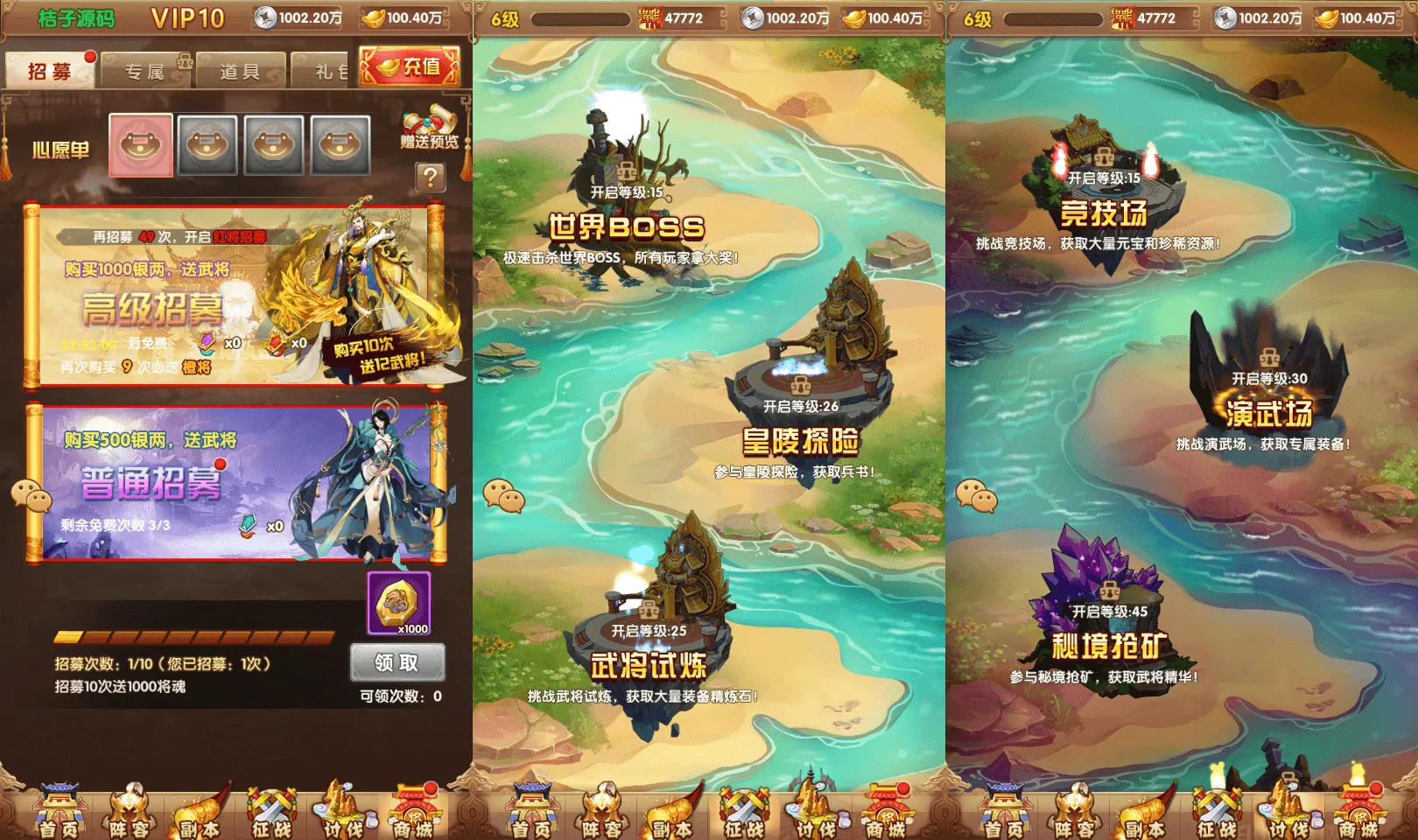 卡牌回合手游【最强战兵代金券内购版】最新整理单机一键即玩镜像端+Linux手工服务端+安卓苹果双端+管理后台+CDK授权后台+详细搭建教程+全套源码