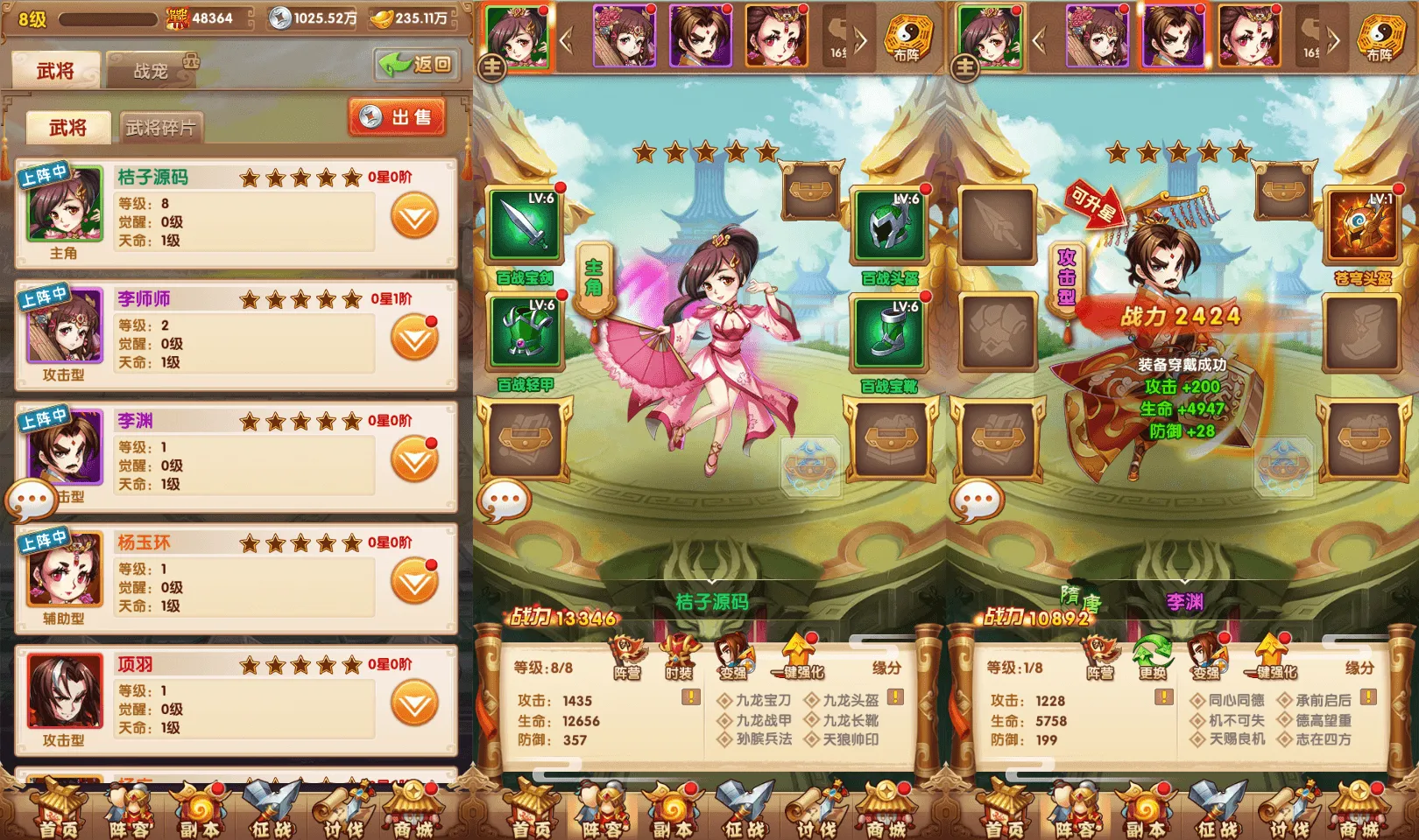 卡牌回合手游【乱世争霸代金券内购版】最新整理单机一键即玩镜像端+Linux手工服务端+安卓苹果双端+管理后台+CDK授权后台+详细搭建教程+全套源码