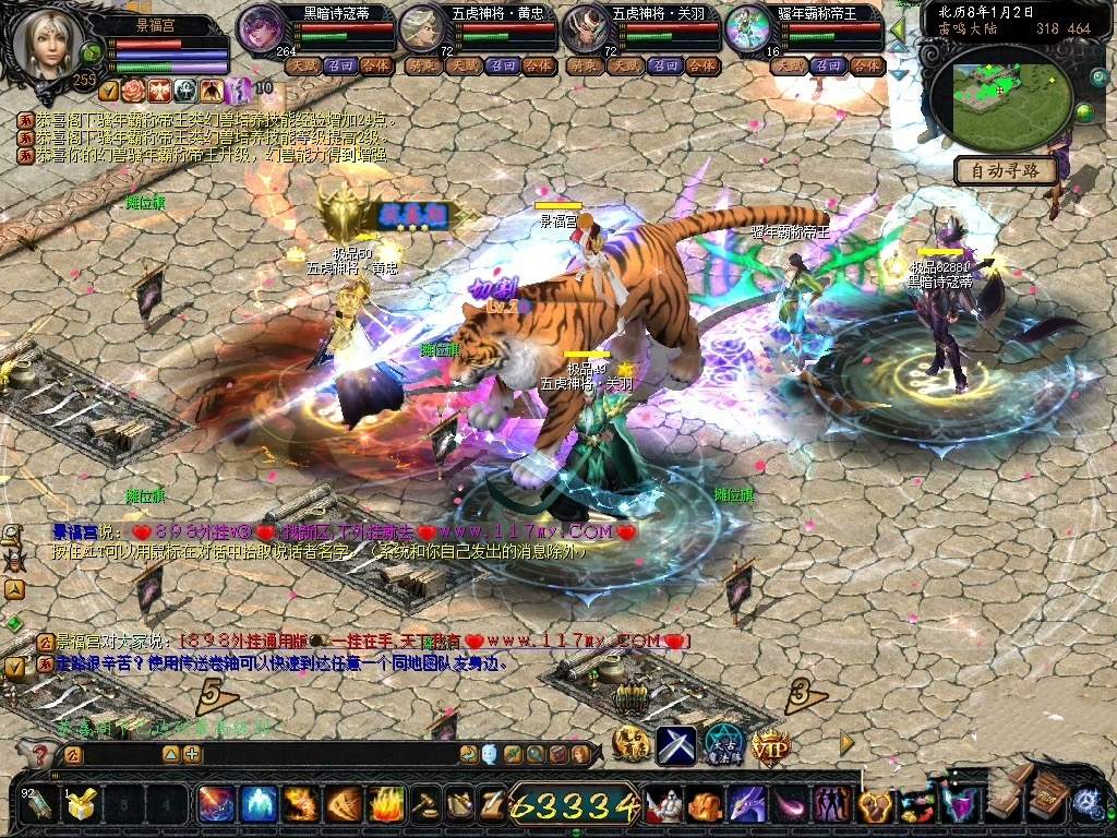 经典老端【洛神第二季商业开服版本】服务端+PC补丁+网站源码