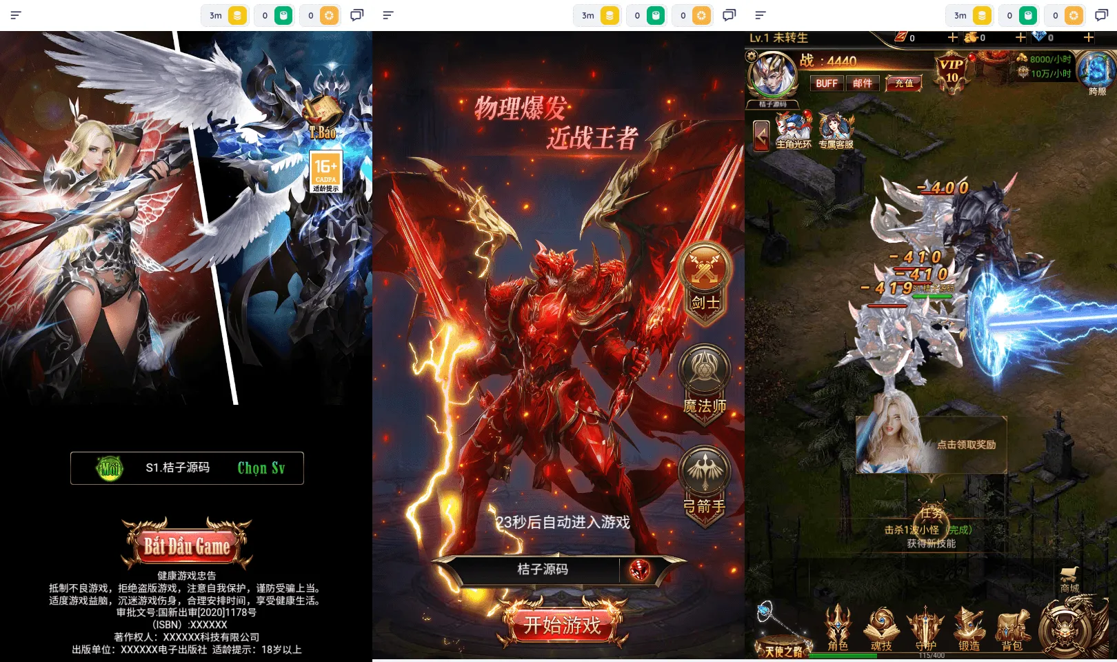 三网H5游戏【奇迹H5之混沌多区平台币内购跨服版】最新整理单机一键即玩镜像端+Linux手工服务端+商城官网+代理后台+GM加币授权后台+简易安卓客户端+详细搭建教程