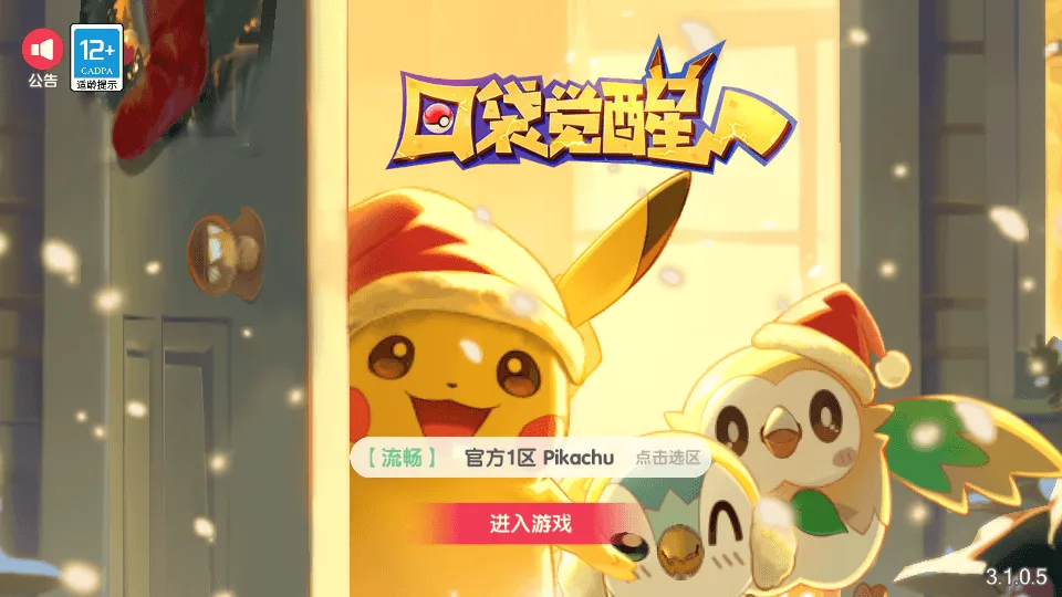 卡牌回合手游【口袋新世纪】最新整理Linux手工服务端+管理后台+GM授权后台+安卓苹果双端+详细搭建教程+源码