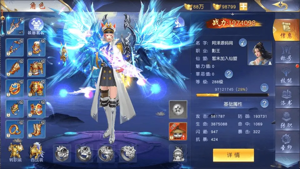 唯美3D仙侠手游【天佑仙梦奇缘平台币内购版】最新整理Win系服务端+管理后台+GM授权后台+商城后台+安卓+详细搭建教程