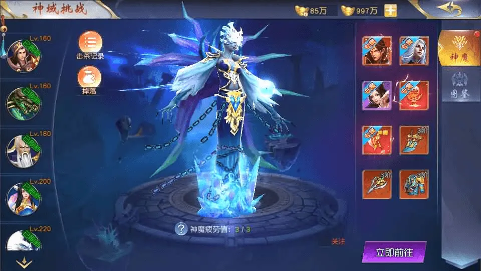 唯美3D仙侠手游【天佑仙梦奇缘平台币内购版】最新整理Win系服务端+管理后台+GM授权后台+商城后台+安卓+详细搭建教程