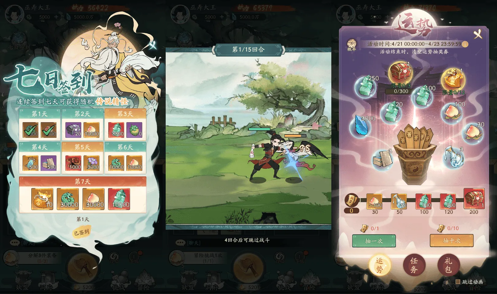 稀有砍树开箱H5【魔道修仙H5】最新整理单机一键即玩镜像端+Linux手工服务端+简易安卓+GM授权后台+详细搭建教程