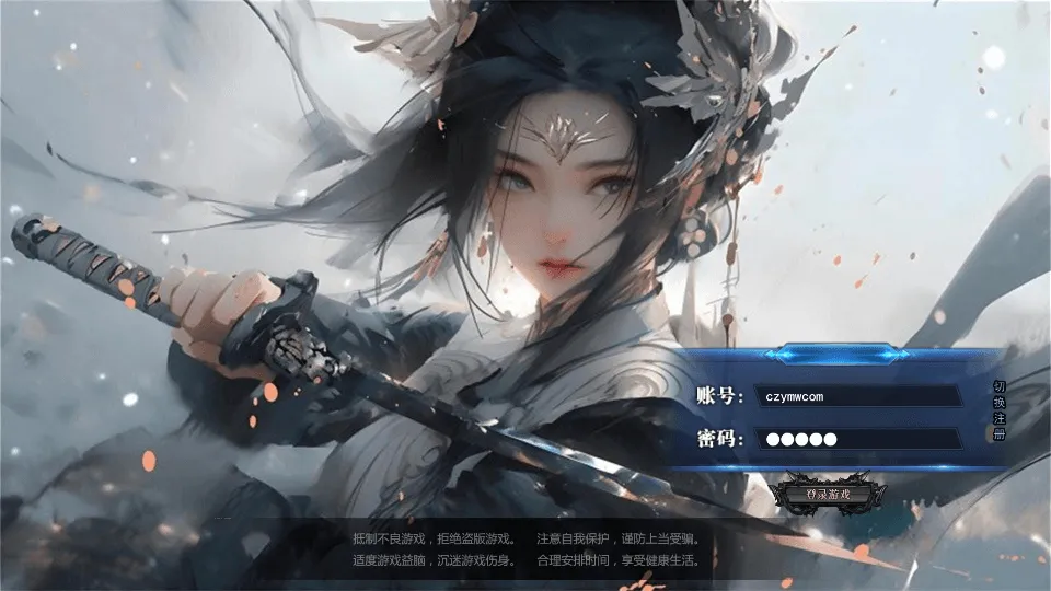 白日门传奇手游【动漫传奇十二大陆平台币内购版】最新整理Win系特色服务端+多区跨服+安卓苹果双端+管理后台+GM授权后台+中控后台+内购币后台+详细搭建教程+源码