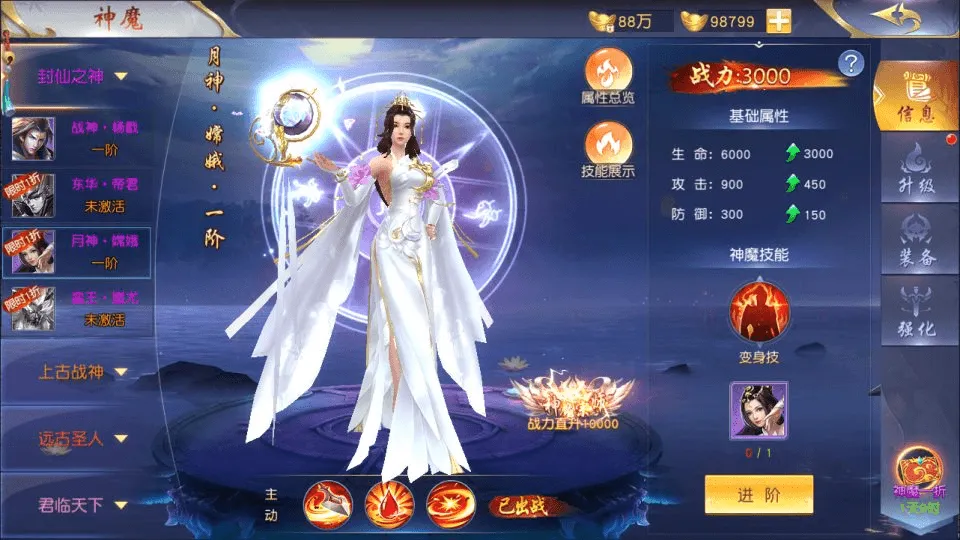 唯美3D仙侠手游【天佑仙梦奇缘平台币内购版】最新整理Win系服务端+管理后台+GM授权后台+商城后台+安卓+详细搭建教程